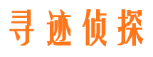 桦甸市调查公司